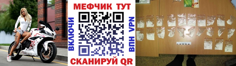 Купить закладку ГАШ  АМФ  ТГК  Меф  ГЕРОИН  Бошки Шишки  Cocaine  Злынка