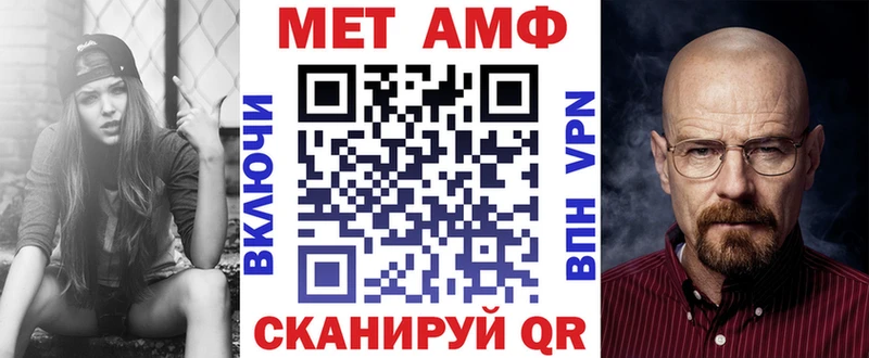 АМФЕТАМИН 98%  Купить где  Злынка 