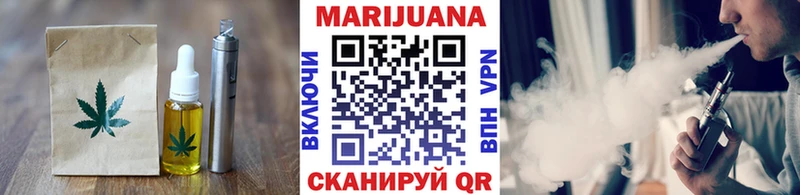 Еда ТГК марихуана Злынка