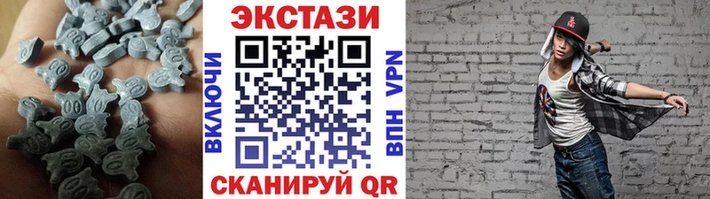 ЭКСТАЗИ таблы  Купить где  Злынка 