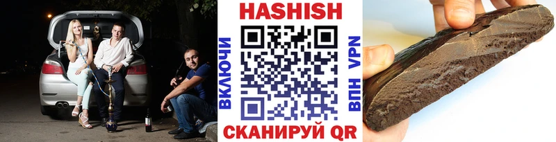 Купить  Злынка  ГАШ AMNESIA HAZE 