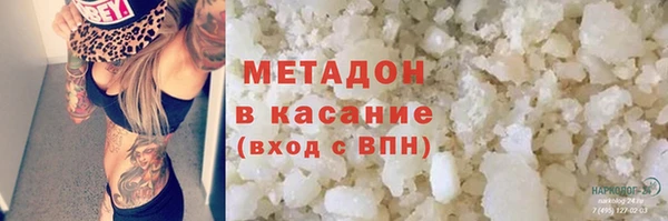 соль курить ск Гусь-Хрустальный