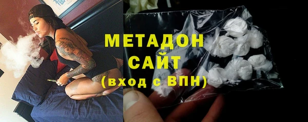 индика Гусиноозёрск