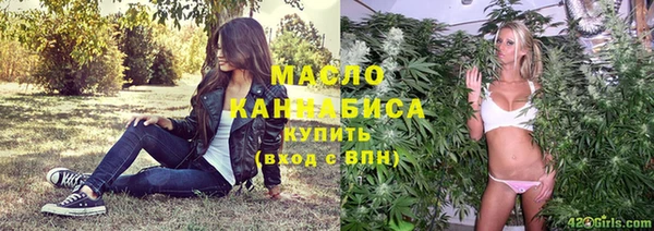 соль курить ск Гусь-Хрустальный