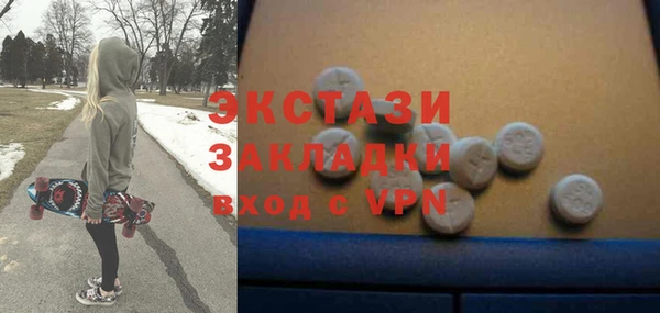 соль курить ск Гусь-Хрустальный
