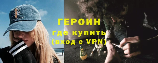 соль курить ск Гусь-Хрустальный