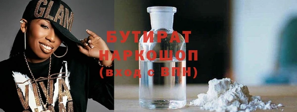 не бодяженный Гусев