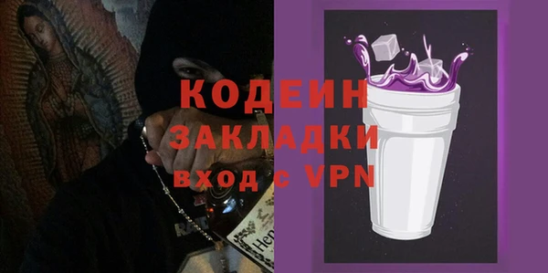 соль курить ск Гусь-Хрустальный