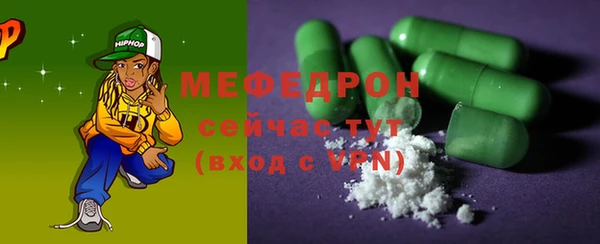 соль курить ск Гусь-Хрустальный