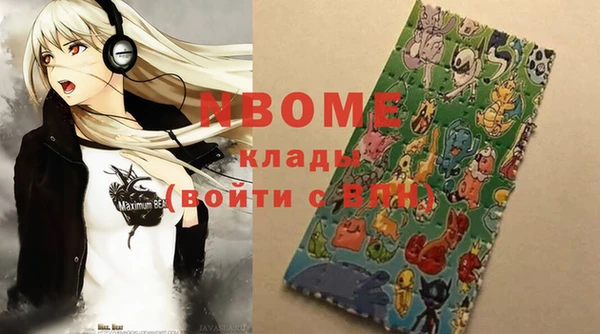 соль курить ск Гусь-Хрустальный