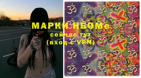меф Осинники
