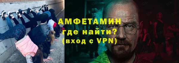 соль курить ск Гусь-Хрустальный