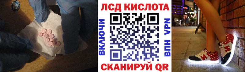 Лсд 25 экстази кислота  Купить  Злынка 