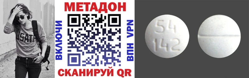 МЕТАДОН кристалл  Купить закладки  Злынка 