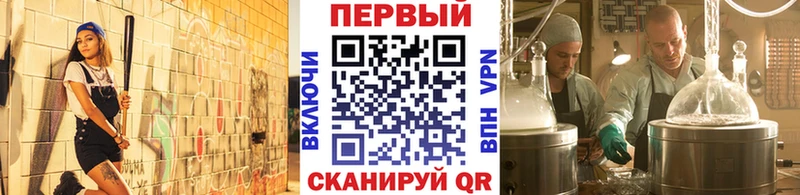 Первитин кристалл  Купить закладки  Злынка 